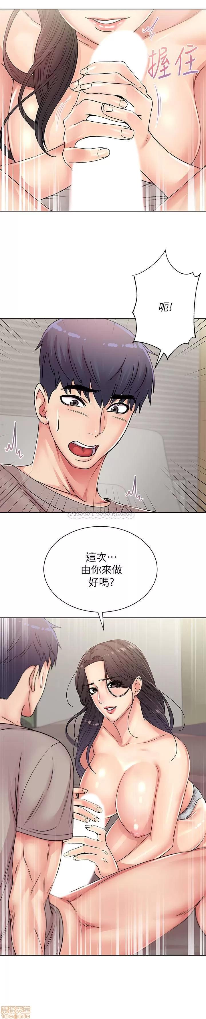 超市的漂亮姐姐 超市的漂亮姐姐 24 第4页