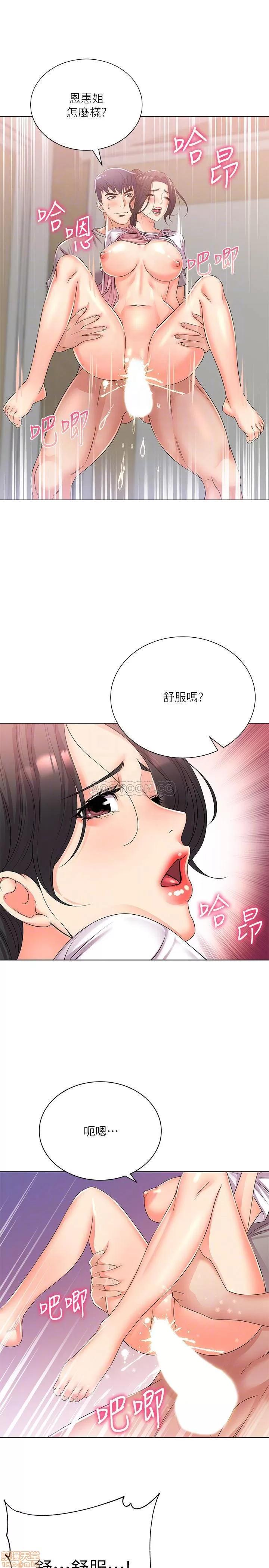 超市的漂亮姐姐 超市的漂亮姐姐 26 第4页