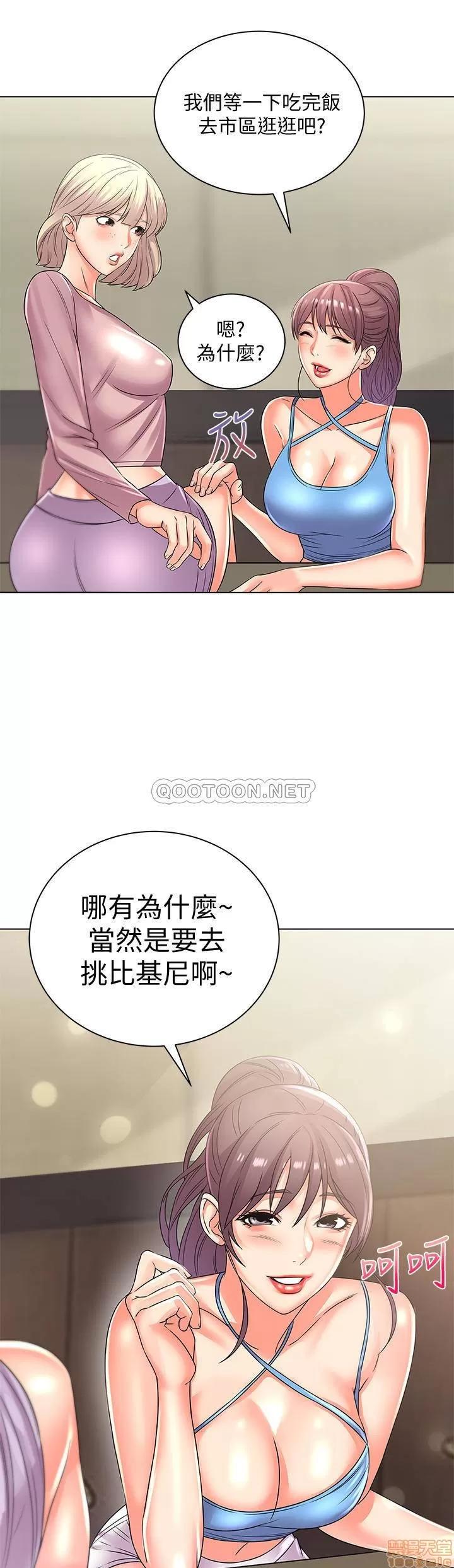 超市的漂亮姐姐 超市的漂亮姐姐 27 第1页