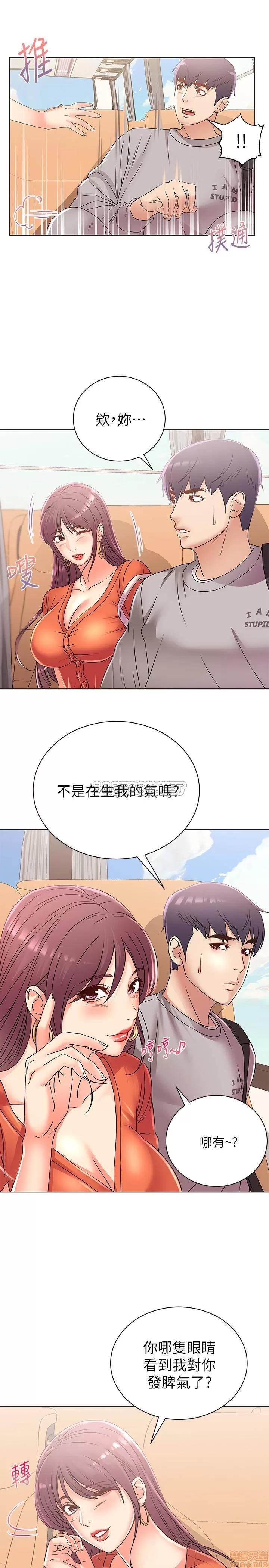 超市的漂亮姐姐 超市的漂亮姐姐 27 第14页