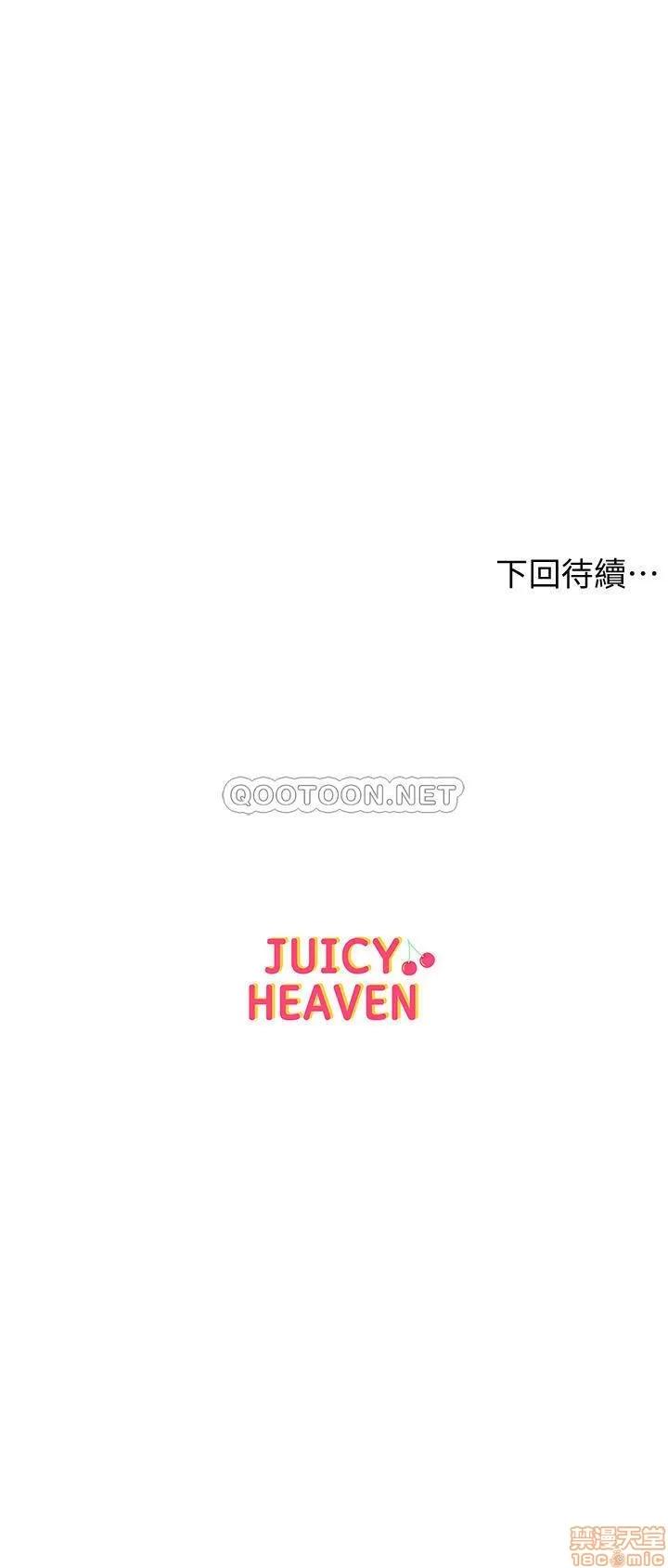 超市的漂亮姐姐 超市的漂亮姐姐 27 第22页