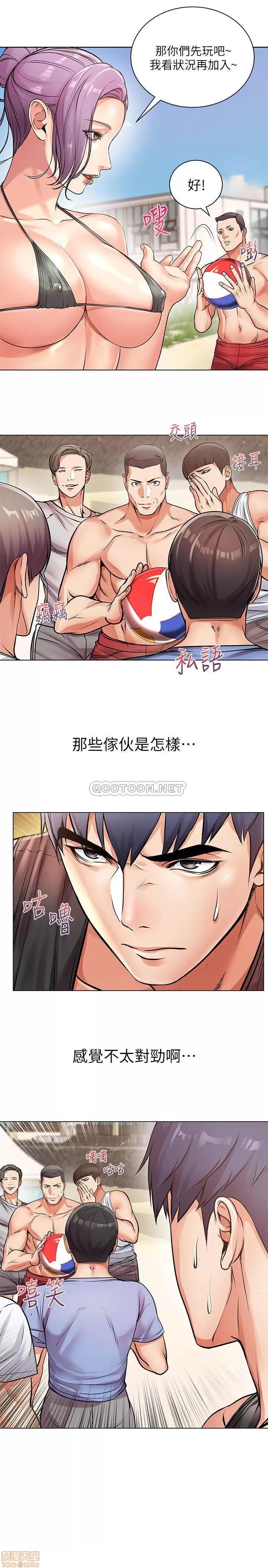 超市的漂亮姐姐 超市的漂亮姐姐 29 第12页