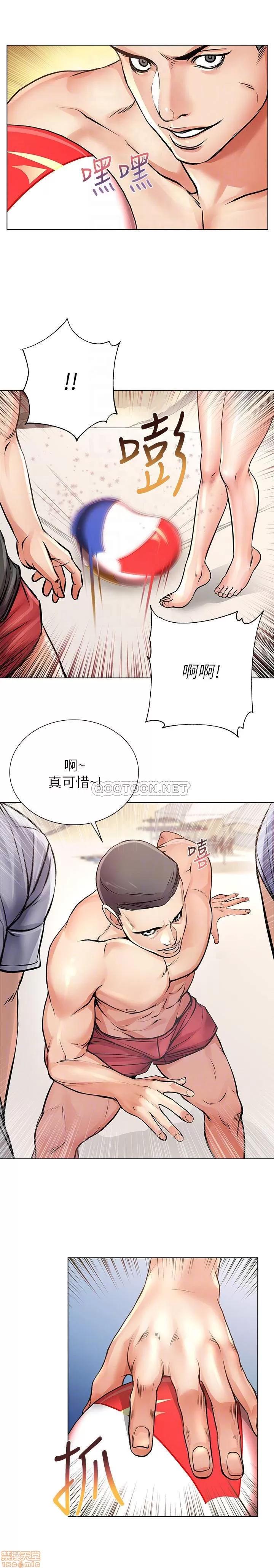 超市的漂亮姐姐 超市的漂亮姐姐 29 第13页