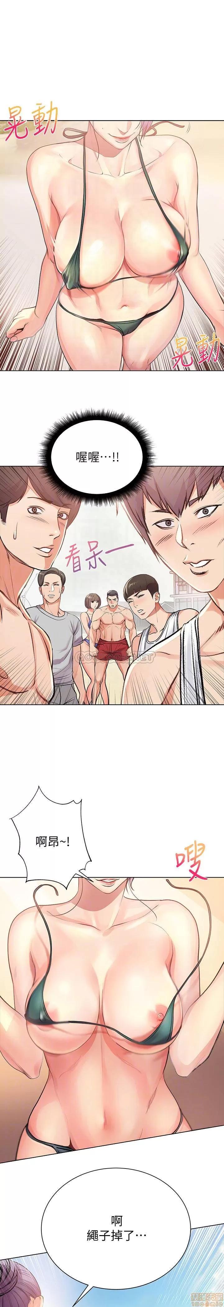 超市的漂亮姐姐 超市的漂亮姐姐 30 第11页