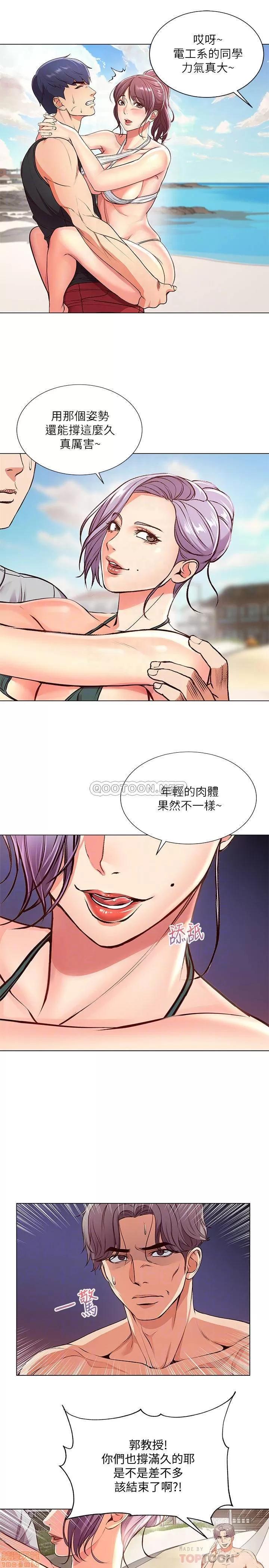 超市的漂亮姐姐 超市的漂亮姐姐 31 第5页
