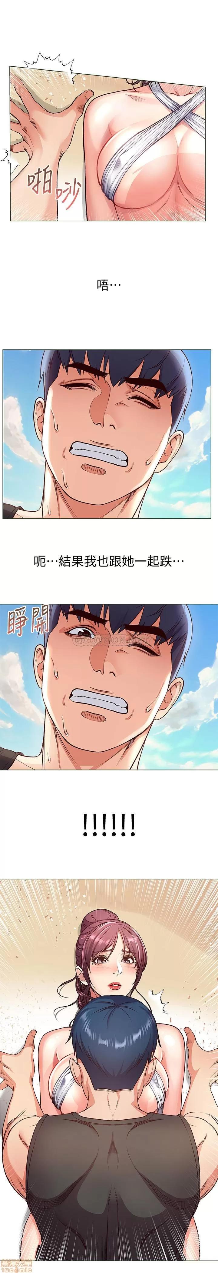 超市的漂亮姐姐 超市的漂亮姐姐 31 第8页