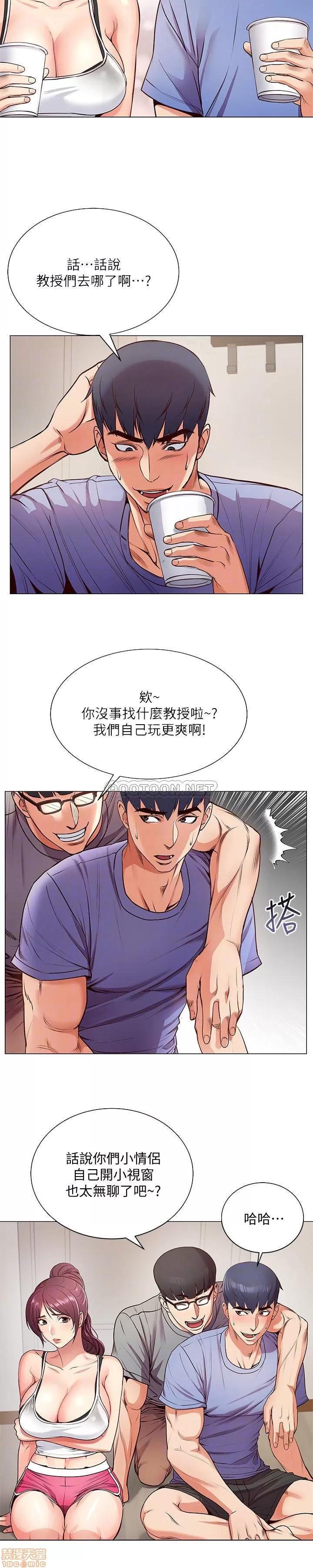 超市的漂亮姐姐 超市的漂亮姐姐 31 第14页