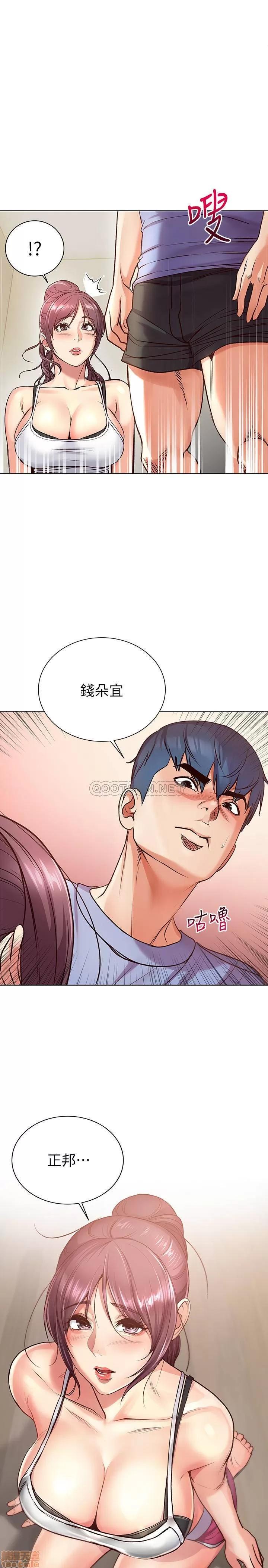 超市的漂亮姐姐 超市的漂亮姐姐 32 第1页