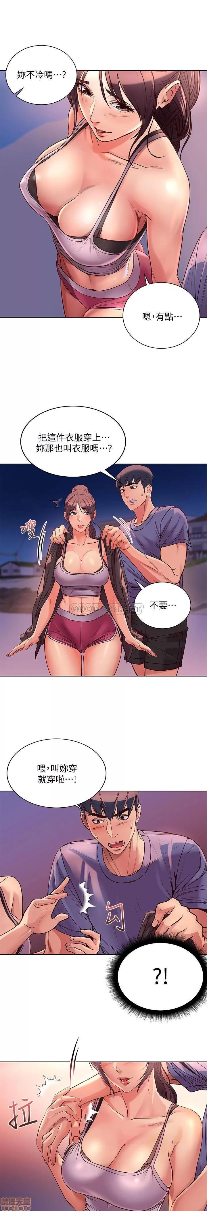 超市的漂亮姐姐 超市的漂亮姐姐 32 第5页