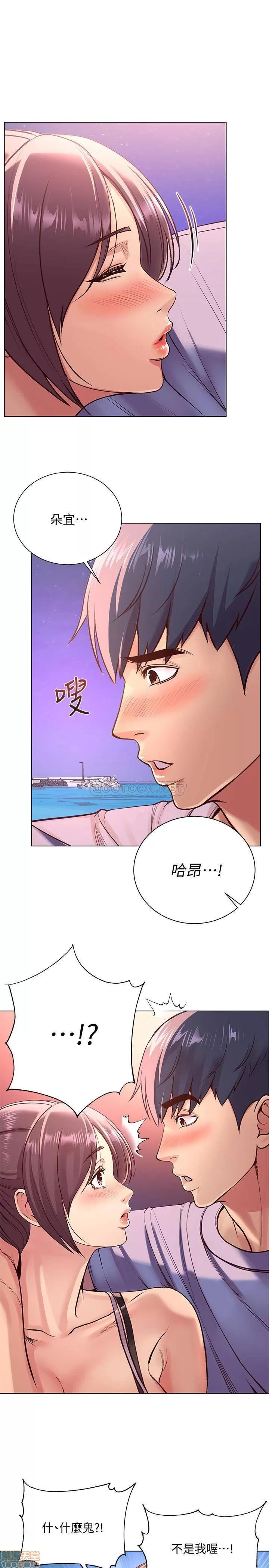 超市的漂亮姐姐 超市的漂亮姐姐 32 第9页