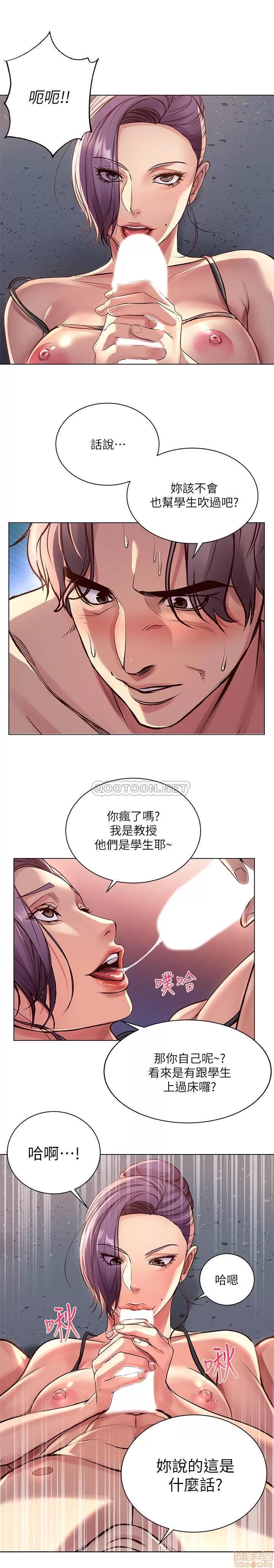 超市的漂亮姐姐 超市的漂亮姐姐 32 第14页