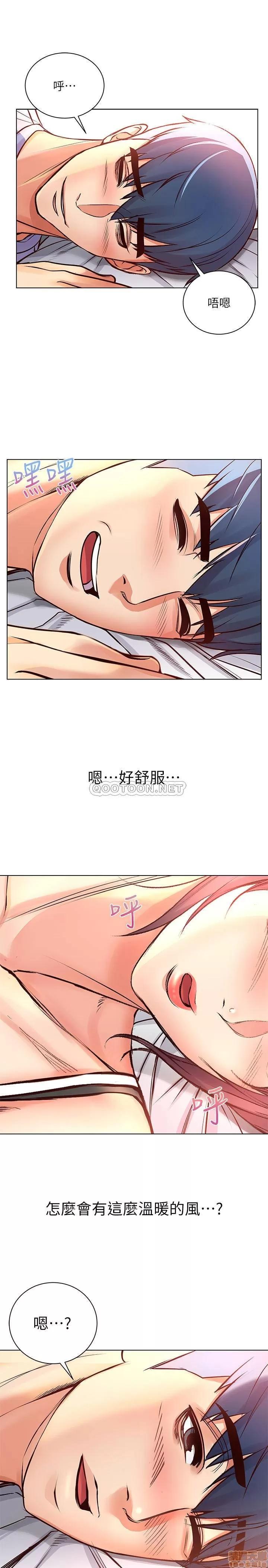 超市的漂亮姐姐 超市的漂亮姐姐 33 第22页