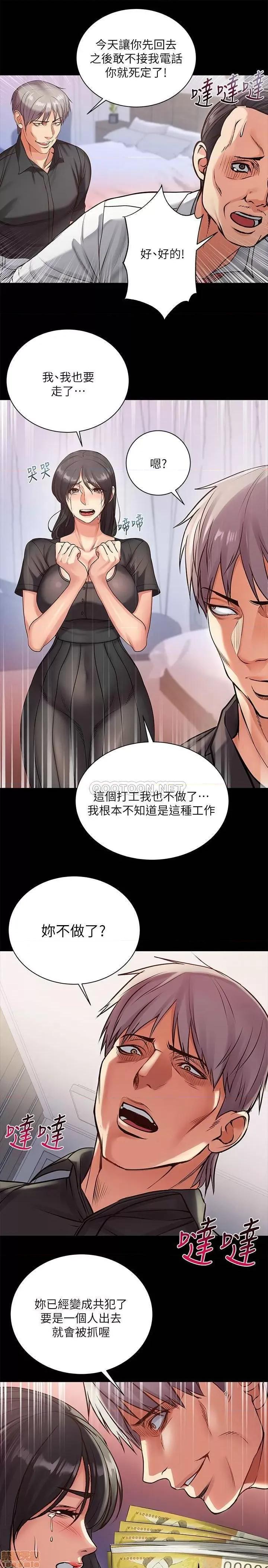 超市的漂亮姐姐 超市的漂亮姐姐 35 第19页