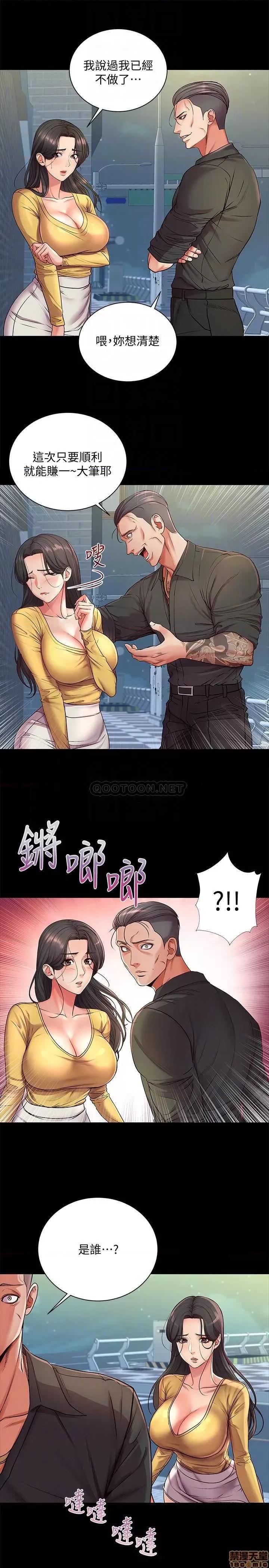 超市的漂亮姐姐 超市的漂亮姐姐 36 第4页