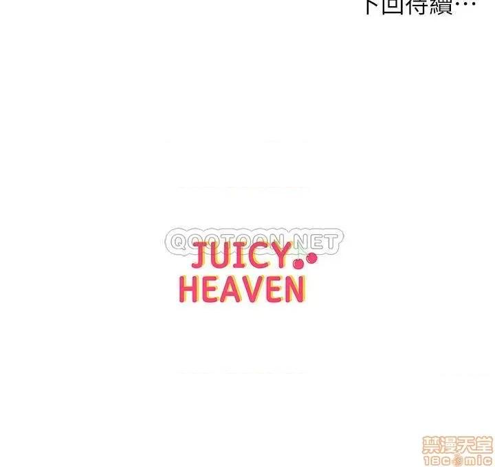 超市的漂亮姐姐 超市的漂亮姐姐 36 第22页
