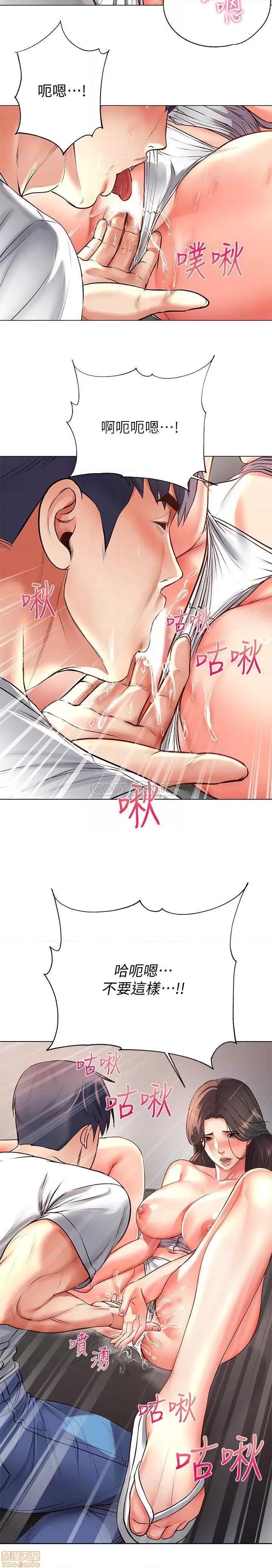 超市的漂亮姐姐 超市的漂亮姐姐 37 第13页