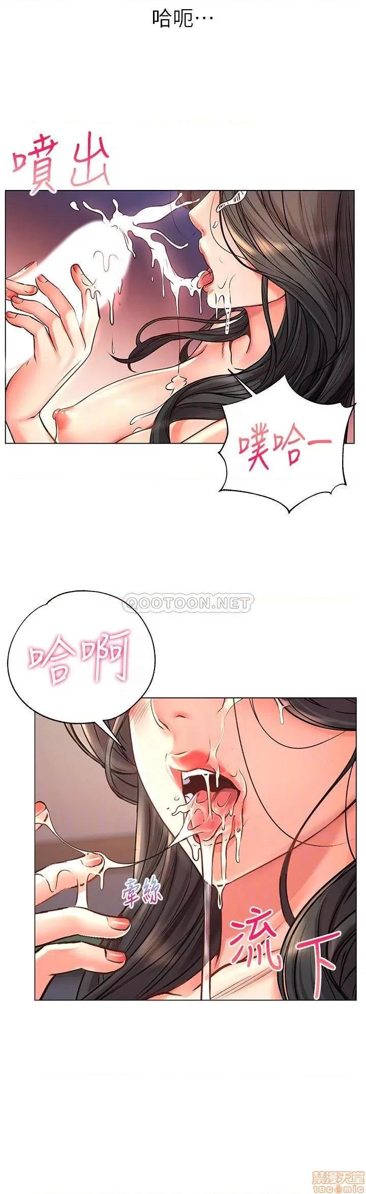 超市的漂亮姐姐 超市的漂亮姐姐 38 第8页