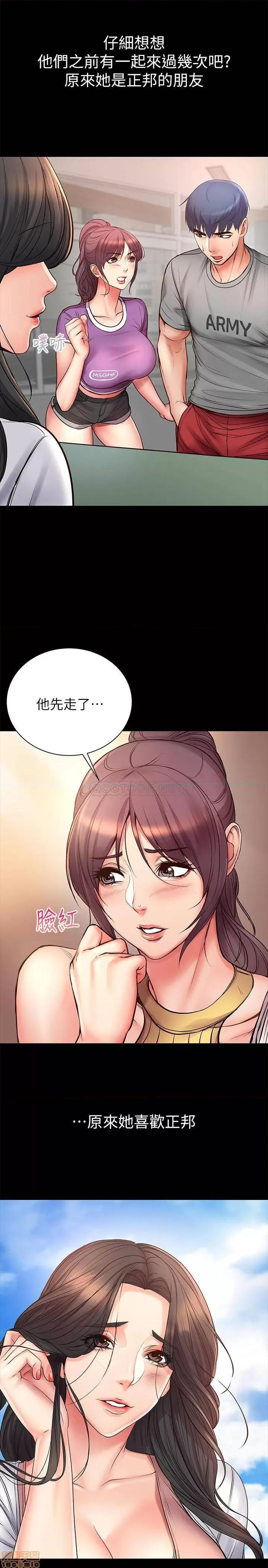 超市的漂亮姐姐 超市的漂亮姐姐 39 第25页