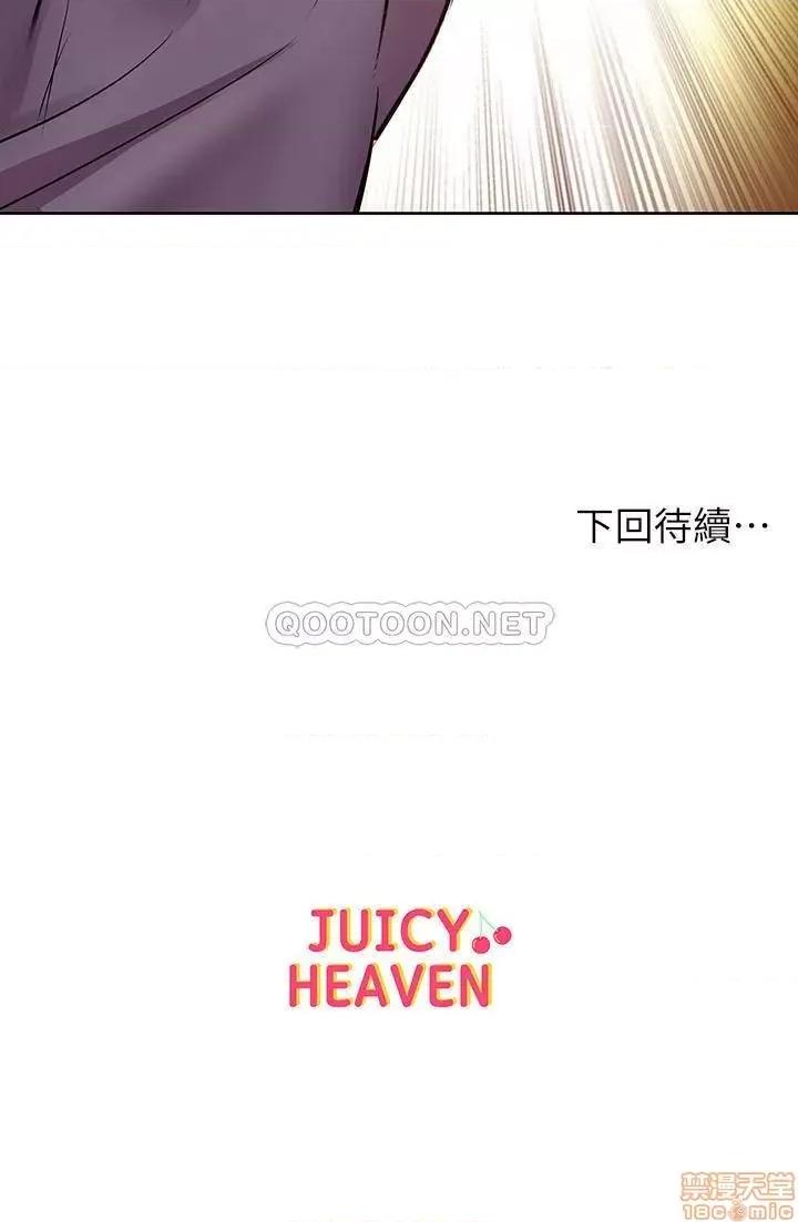 超市的漂亮姐姐 超市的漂亮姐姐 39 第29页