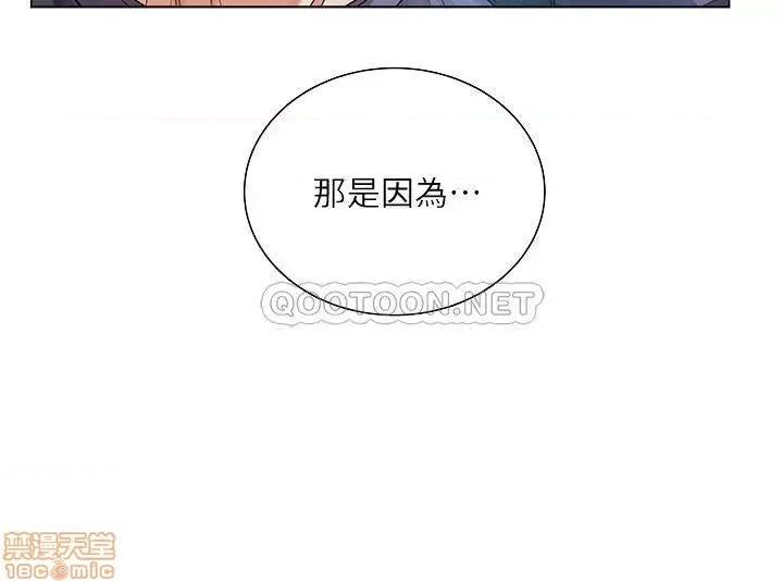 超市的漂亮姐姐 超市的漂亮姐姐 40 第5页