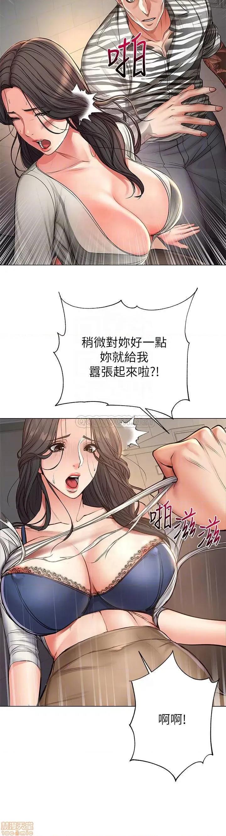 超市的漂亮姐姐 超市的漂亮姐姐 40 第15页