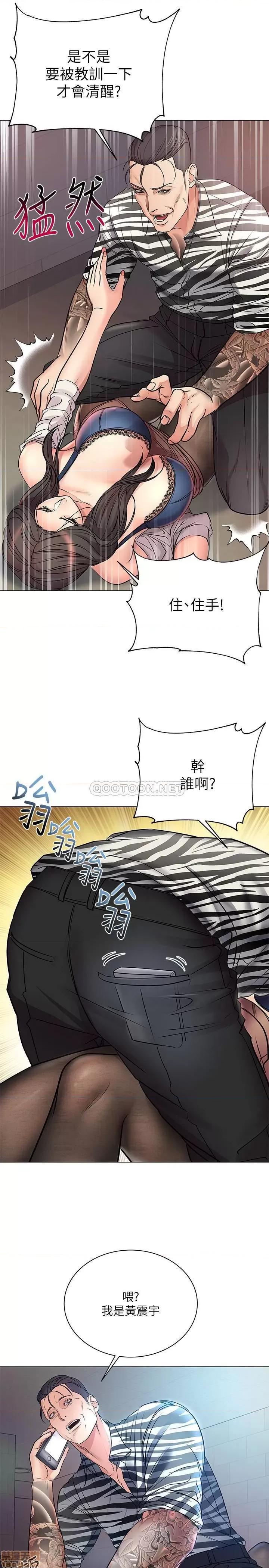 超市的漂亮姐姐 超市的漂亮姐姐 40 第16页