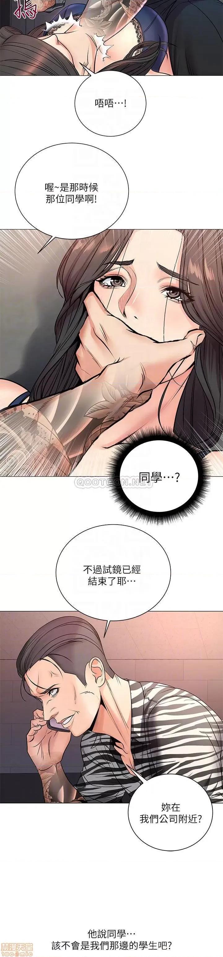 超市的漂亮姐姐 超市的漂亮姐姐 40 第17页