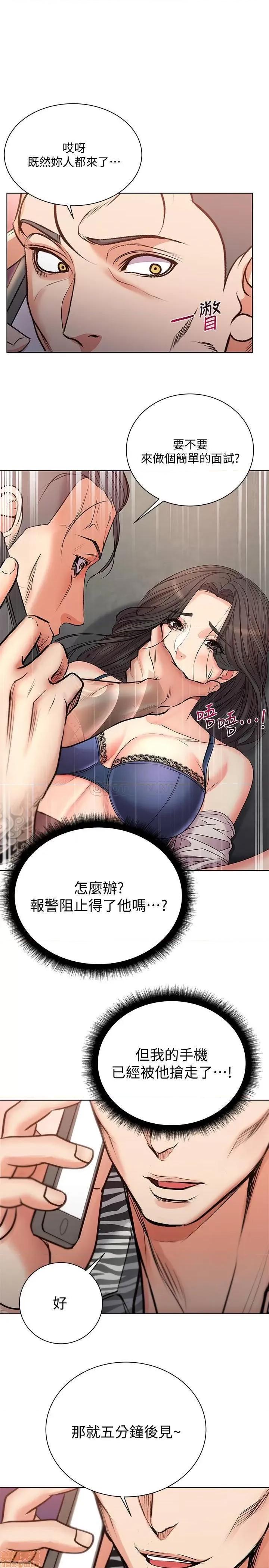 超市的漂亮姐姐 超市的漂亮姐姐 40 第18页