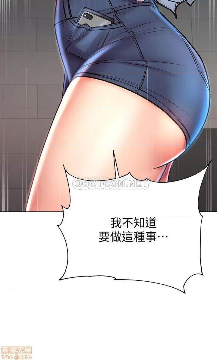 超市的漂亮姐姐 超市的漂亮姐姐 40 第27页