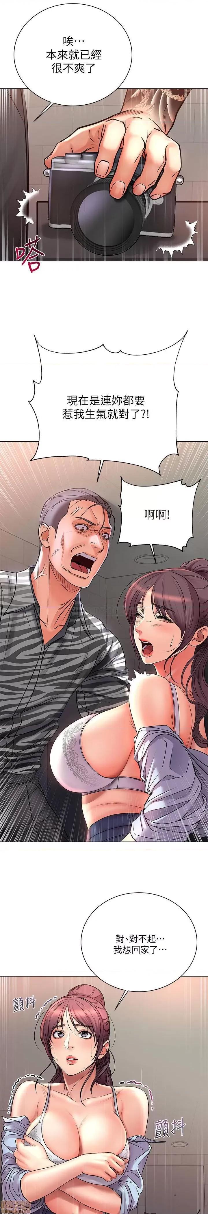 超市的漂亮姐姐 超市的漂亮姐姐 40 第28页