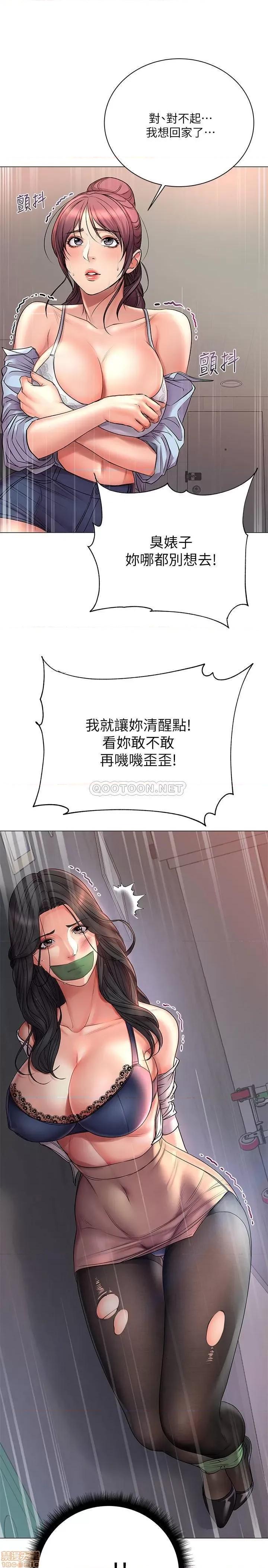 超市的漂亮姐姐 超市的漂亮姐姐 41 第1页