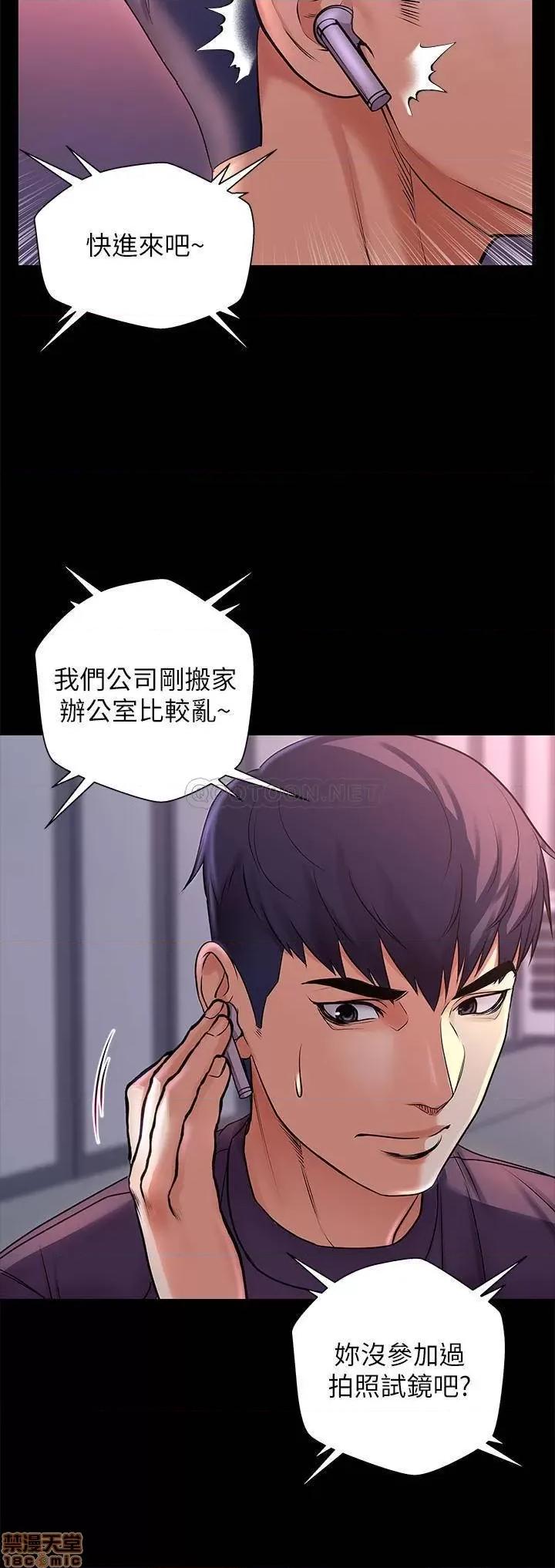 超市的漂亮姐姐 超市的漂亮姐姐 41 第4页