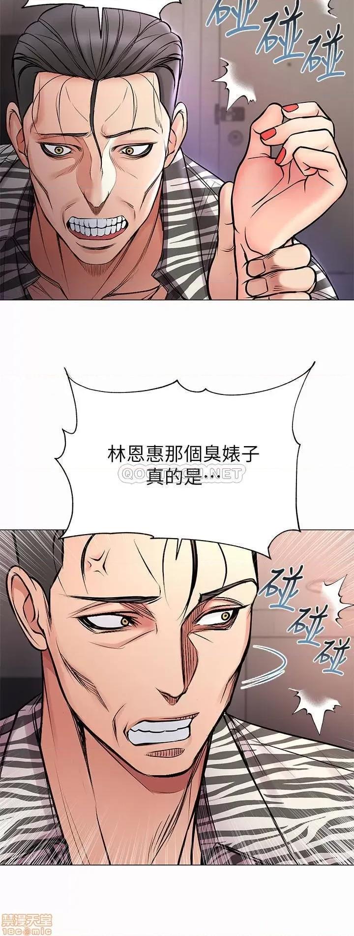 超市的漂亮姐姐 超市的漂亮姐姐 41 第8页