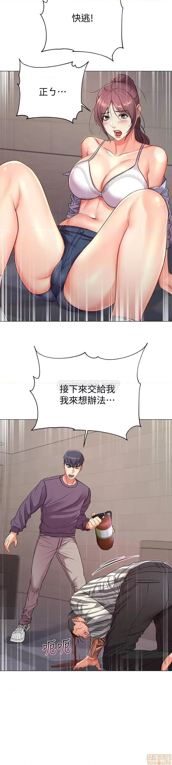 超市的漂亮姐姐 超市的漂亮姐姐 41 第10页