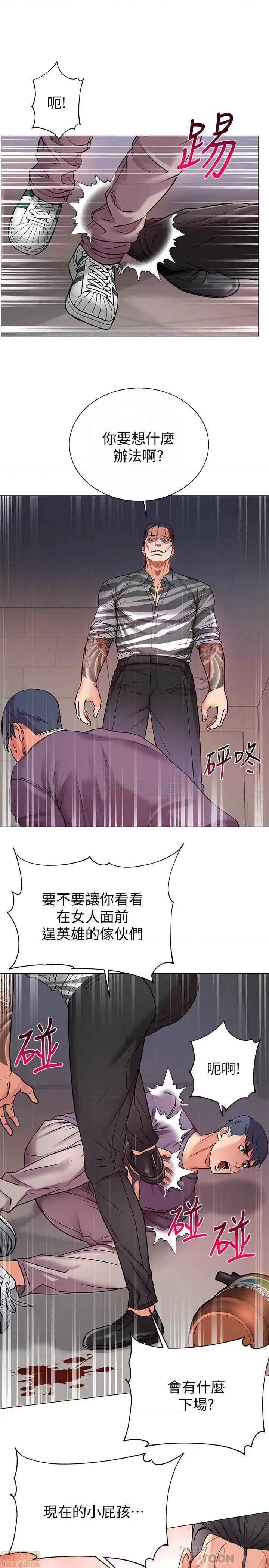 超市的漂亮姐姐 超市的漂亮姐姐 41 第11页