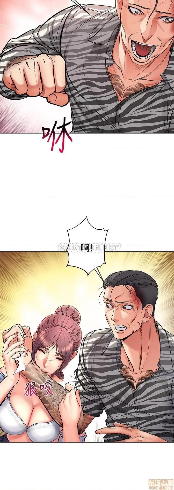 超市的漂亮姐姐 超市的漂亮姐姐 41 第12页