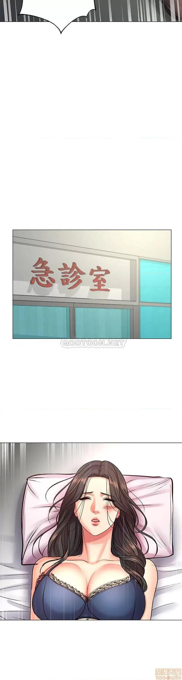 超市的漂亮姐姐 超市的漂亮姐姐 41 第20页