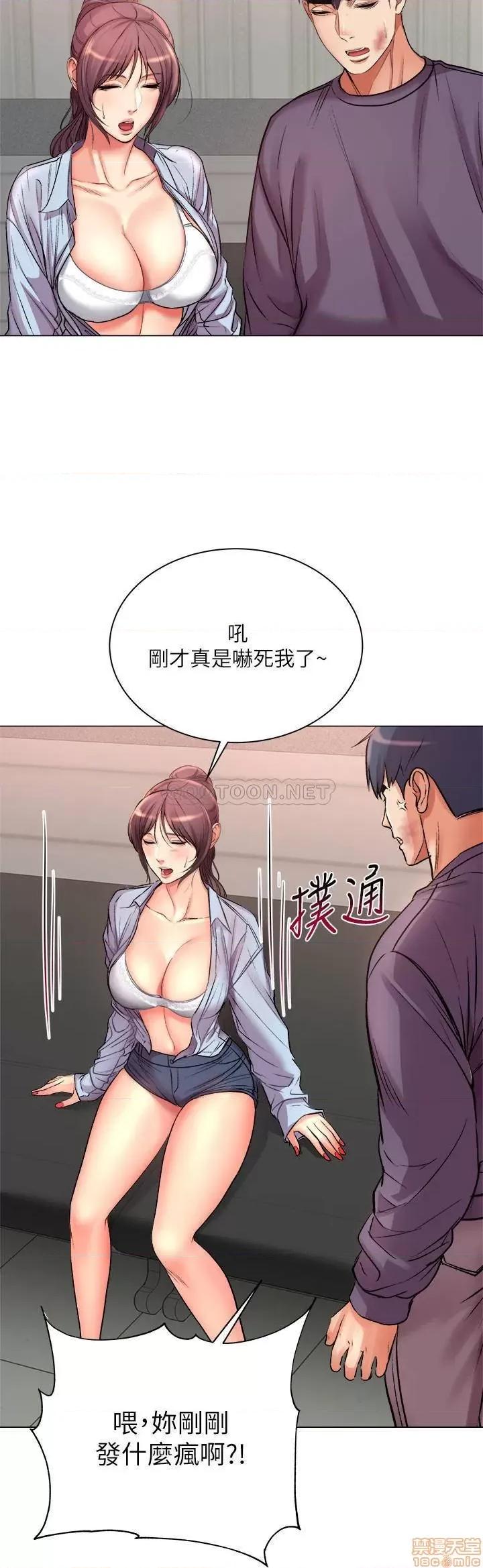 超市的漂亮姐姐 超市的漂亮姐姐 41 第22页