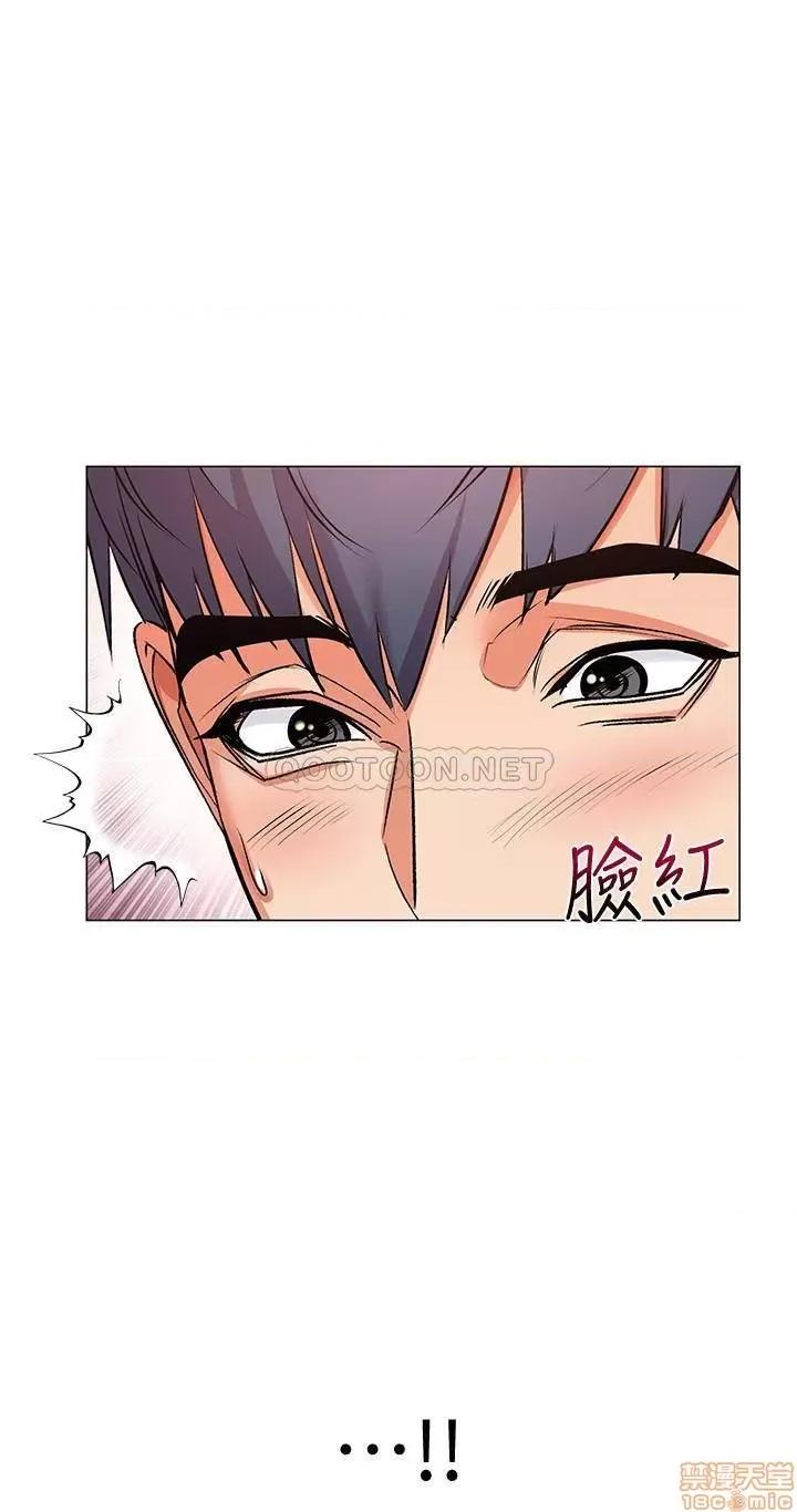 超市的漂亮姐姐 超市的漂亮姐姐 41 第24页