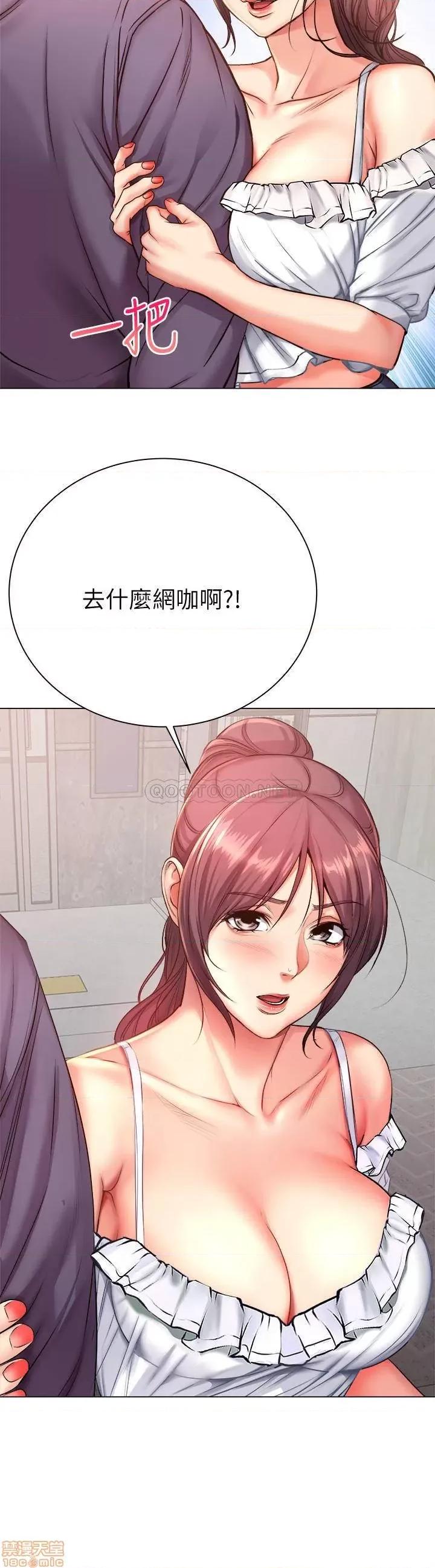 超市的漂亮姐姐 超市的漂亮姐姐 42 第5页