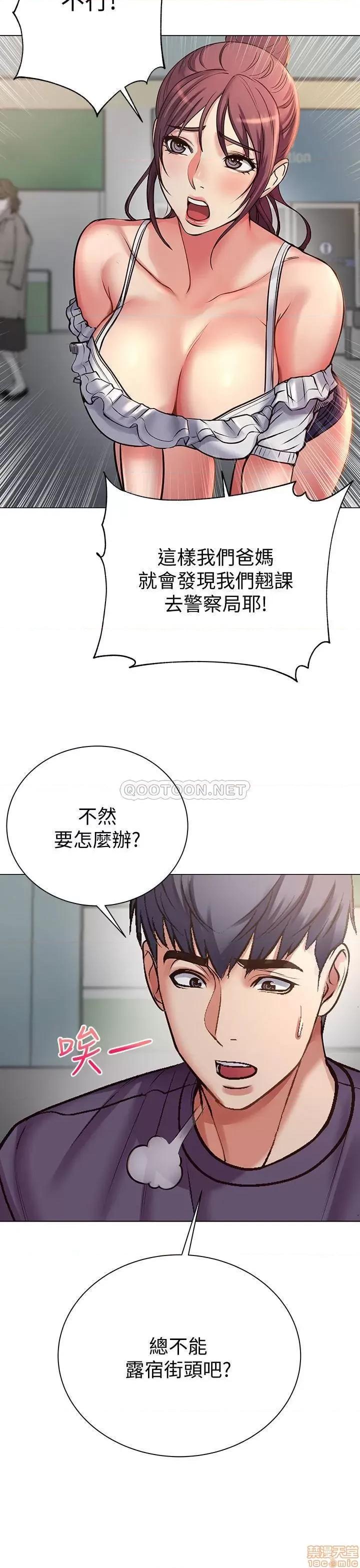 超市的漂亮姐姐 超市的漂亮姐姐 42 第25页