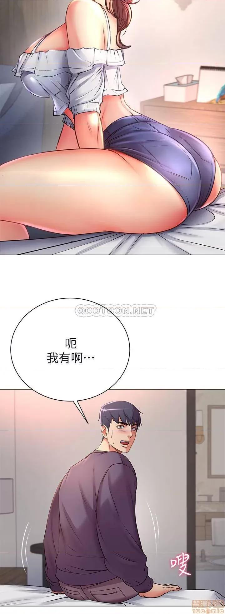超市的漂亮姐姐 超市的漂亮姐姐 42 第29页