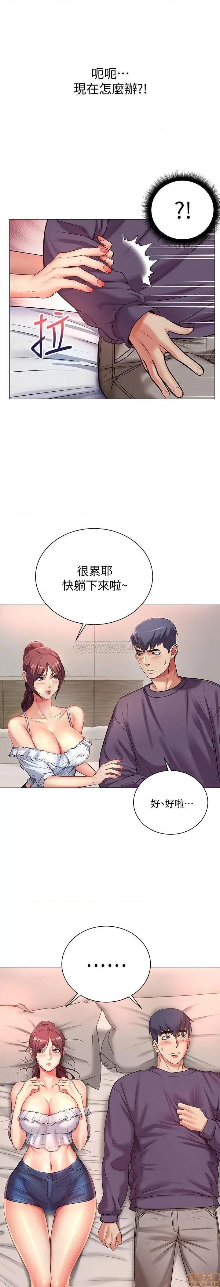 超市的漂亮姐姐 超市的漂亮姐姐 42 第30页