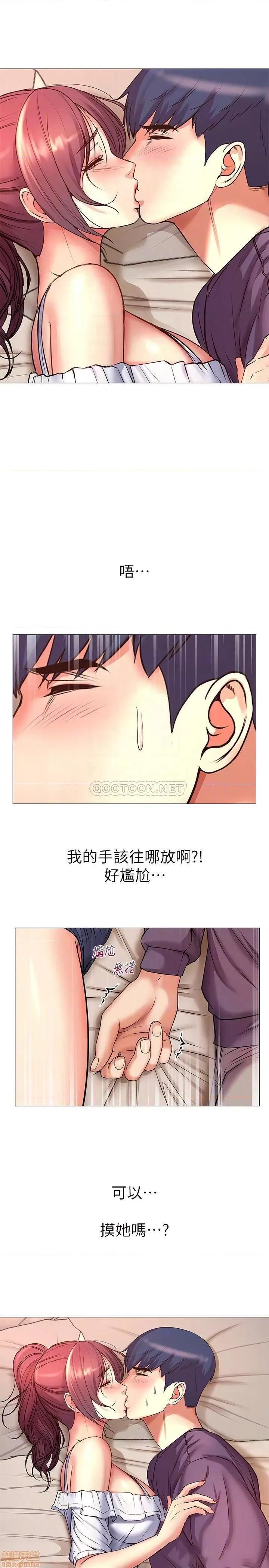 超市的漂亮姐姐 超市的漂亮姐姐 43 第3页