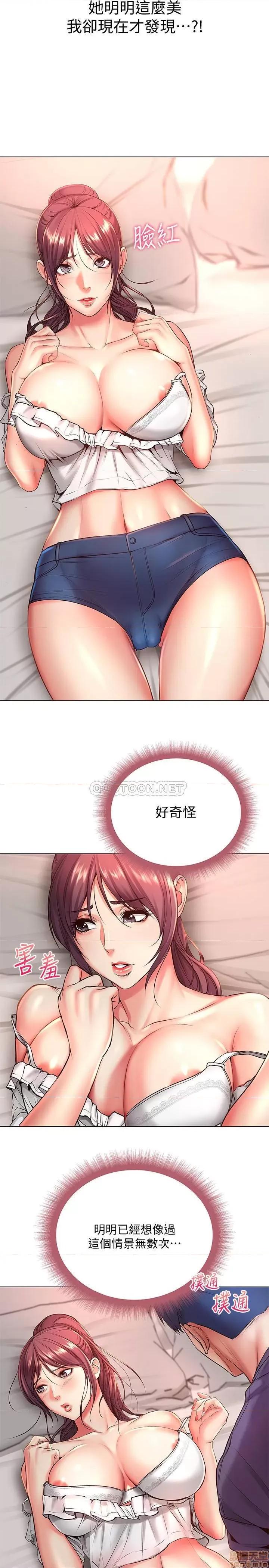 超市的漂亮姐姐 超市的漂亮姐姐 43 第20页