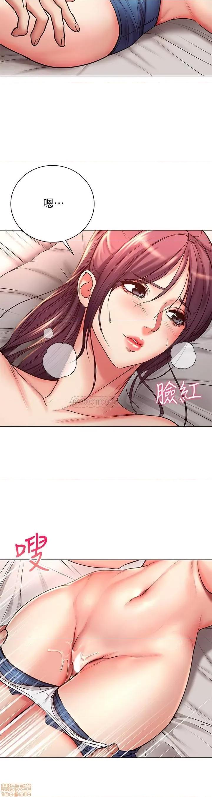 超市的漂亮姐姐 超市的漂亮姐姐 44 第17页