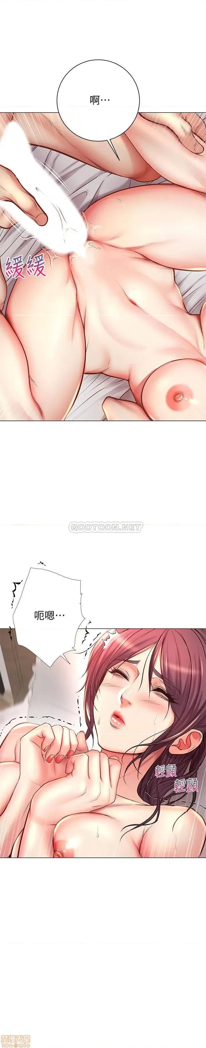超市的漂亮姐姐 超市的漂亮姐姐 44 第25页