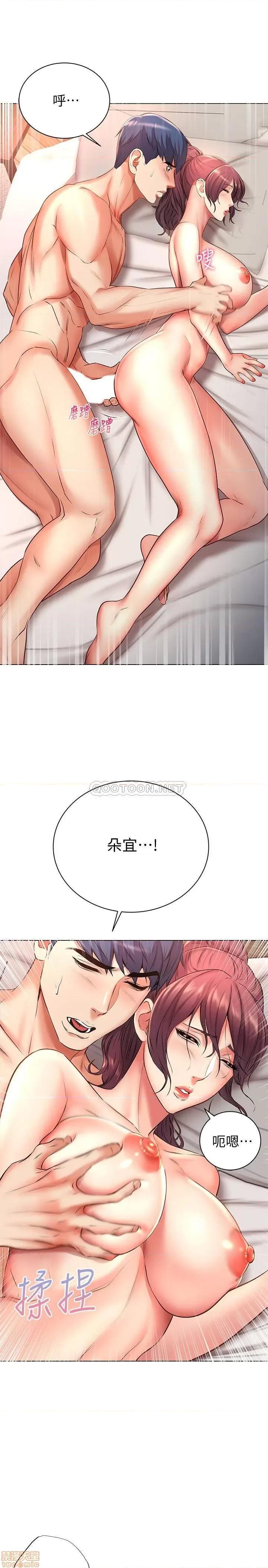 超市的漂亮姐姐 超市的漂亮姐姐 45 第25页