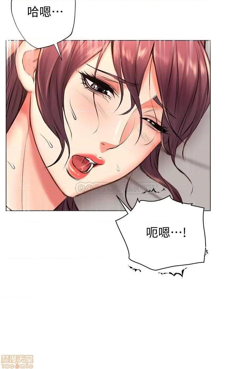 超市的漂亮姐姐 超市的漂亮姐姐 45 第26页