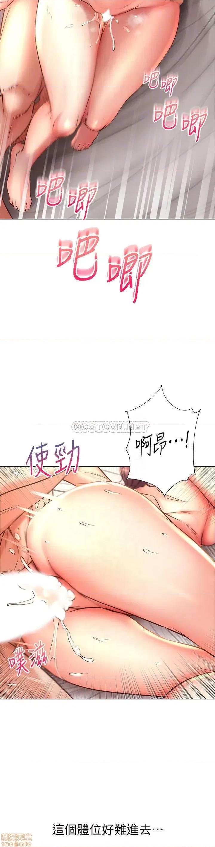 超市的漂亮姐姐 超市的漂亮姐姐 46 第4页